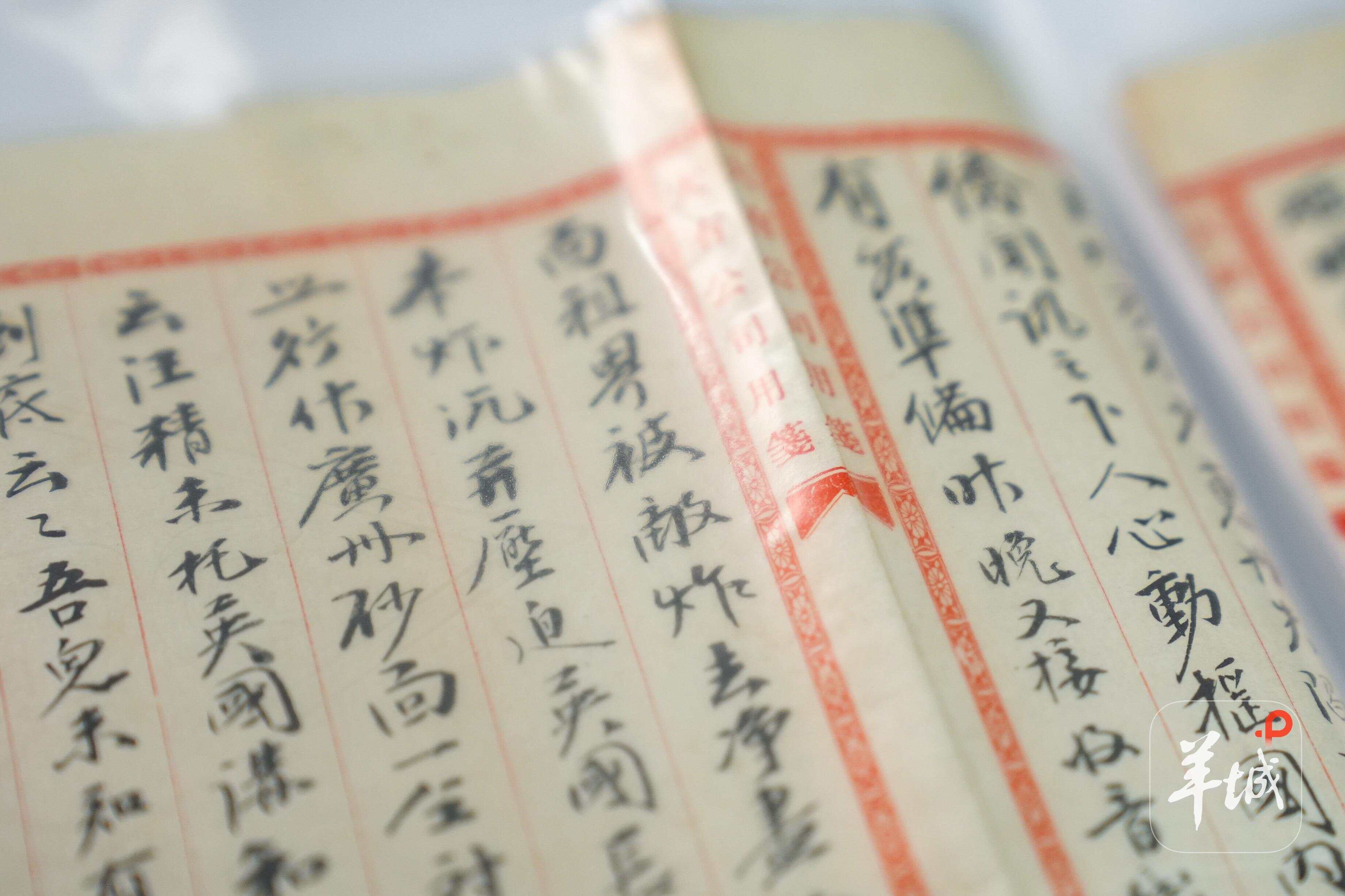 广东公布日军侵华新罪证 照片密电再现华南抗战烽火